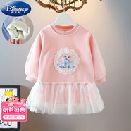 迪士尼（Disney）女童連衣裙春秋裝小女孩衛(wèi)衣裙子長袖洋氣寶寶愛莎公主裙兒童紗裙 粉色 珠子愛莎T恤裙(加絨款) 130 cm
