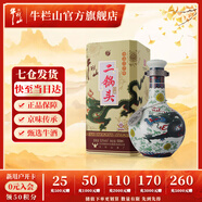 牛欄山二鍋頭 清香型白酒 地道北京味兒 珍品 53度 500mL 1瓶