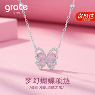 Grace Girl蝴蝶項(xiàng)鏈女輕奢玫瑰金鎖骨鏈時(shí)尚飾品520情人節(jié)生日禮物送女友