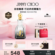 吉米周（JIMMY CHOO）明星同款周仰杰耀我無盡女士香水60ml禮盒七夕情人節(jié)禮物送女友