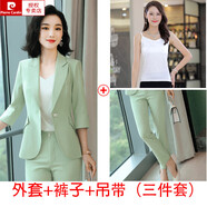 皮爾卡丹（pierre cardin）2026春夏新款七分袖小西裝外套女士高級感氣質(zhì)小個(gè)子職業(yè)西服套裝 果綠色西裝+九分褲+吊帶(6112) S