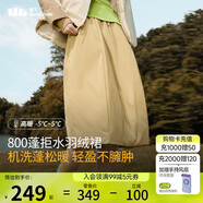 蕉下（beneunder）半身裙女羽絨裙子中長(zhǎng)款工裝蓬松顯瘦百搭24秋冬季新款拒水羽絨裙