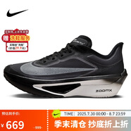 耐克NIKE 碳板跑步鞋女子泡棉緩震ZOOM FLY 6運(yùn)動(dòng)鞋F(xiàn)N8455-001黑39