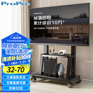 ProPre電視移動支架32-70英寸落地電視支架移動電視機(jī)支架電視推車視頻會議一體機(jī)顯示器支架電視掛架