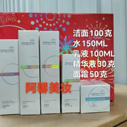 佰草集典萃白月光水美白乳潔面精華露面霜美白特證保濕五件套 佰草集典萃白月光水美白乳潔面精