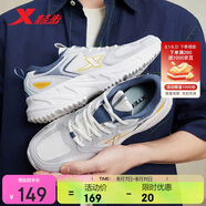 特步男鞋運動休閑鞋春夏季網(wǎng)面透氣軟彈輕便增高老爹休閑鞋子男