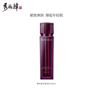 秀麗韓Soorunkor武后御時(shí)凝潤乳保濕滋潤提拉緊致改善細(xì)紋乳液100ml