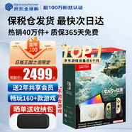任天堂（Nintendo）【國內保稅倉】Switch2/1代 OLED/續(xù)航加強日版/港版便攜家用ns體感游戲掌機 日版OLED塞爾達王國之淚限定機保稅（贈共享會員）
