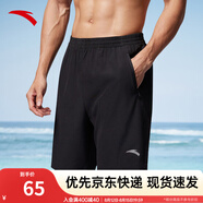 安踏速干褲丨短褲男運(yùn)動褲2025夏季休閑黑色五分褲送爸爸跑步健身褲 速干(口袋拉鏈）2423-1 XL (男適合180)