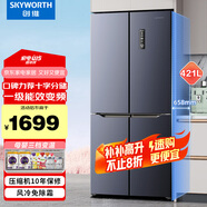 創(chuàng)維（Skyworth）421升風冷無霜十字對開門四門冰箱一級能效變頻低噪家用大容量
