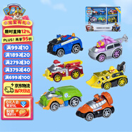 汪汪隊立大功（PAW PATROL）全套正版玩具狗狗巡邏隊男孩女孩玩具生日禮物-合金車系列套裝