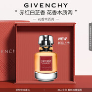 紀梵希（Givenchy）【重磅新品】心無(wú)禁忌赤紅白芷香香水50ml花香木質(zhì)調生日禮物女生