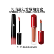【99成新】阿瑪尼阿瑪尼紅管唇釉紅管水唇釉#500/02 【盲盒】【效期到26年5月】 