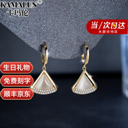 卡瑪倫（KAMALUN）扇形耳扣獨(dú)特耳環(huán)女2025新款小眾設(shè)計(jì)感高級(jí)感耳飾耳墜送女友禮物 金色+禮盒