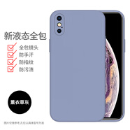 TULX適用iPhoneX手機殼蘋(píng)果XS液態(tài)硅膠XS max直邊軟殼ip8代防摔7八磨砂iPhone6S女保護套6s男新款鏡頭 【直邊硅膠殼】薰衣草灰+【送2片高清膜-無(wú)黑邊】 iPhone X