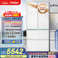 海爾（Haier）山茶花485升全空間保鮮594mm專業(yè)超薄零嵌法式多門電冰箱一級能效BCD-485WGHFD1BWLU1國家補(bǔ)貼20%