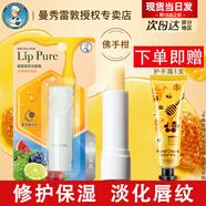 曼秀雷敦唇膏女蜂蜜潤唇膏慕斯棒滋潤保濕補水防干裂男孩女孩男生學(xué)生 佛手柑味+贈手霜 .