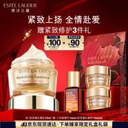 雅詩(shī)蘭黛智妍膠原乳霜款面霜75ml淡紋緊致護膚品化妝品禮盒七夕情人節禮物