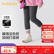 巴拉巴拉褲子女童秋冬裝中大童加絨長(zhǎng)褲兒童打底褲彩條羅紋潮208424123007