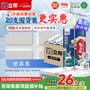 立邦美縫劑防水防霉甄美縫瓷磚地磚填縫劑美縫膠專(zhuān)用工具勾縫劑 【防霉升級款】云石灰 400g 20支裝