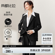 尚都比拉休閑通勤西裝外套女春秋寬松外套高級(jí)感穿搭小西服 黑色 S 
