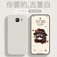 三星（SAMSUNG）適用三星C7手機殼SM一C7000保護SMC套GalaxyC7新款外殼SAMSUNG蓋樂(lè )世3星Galaxy液態(tài)硅膠全包防摔男 三星C7【古董白】送9D全屏膜 三星Galaxy C