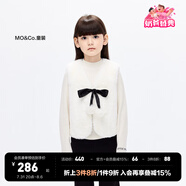 little MO&Co.童裝女童新中式毛絨無袖外套馬甲背心小女孩兒童春秋 米白色 120 120/60