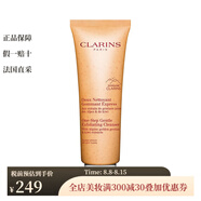 嬌韻詩(shī)（CLARINS）柑橘精華磨砂潔面泡 125ml