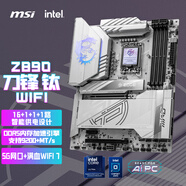 微星（MSI）MPG Z890 EDGE TI WIFI刀鋒鈦主板 5G網(wǎng)口 支持CPU 285K/265K/265KF (Intel Z890/LGA 1851）