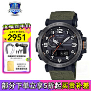 卡西歐（CASIO）男表PROTREK登山運動手表太陽能時尚腕表送男友禮物 PRW-6600YB-3