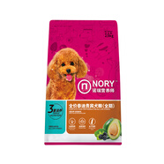 諾瑞（NORY）牛油果全期犬糧2.5KG泰迪貴賓美毛專(zhuān)用成犬幼犬比瑞吉狗糧5斤 泰迪貴賓全期犬糧2.5kg 0lb 按照食品口味重量為準