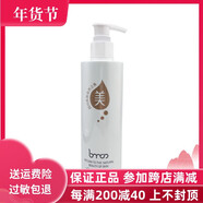 圣博蜜思舒柔按摩乳膏 補水修護面部肌膚舒緩修復(fù)院裝博蜜思 圣博 補水修護