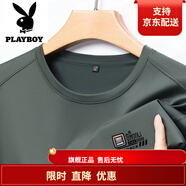 花花公子;PLAYBOY品牌高端冰絲純色半袖體恤夏季新款中年圓領(lǐng)薄款t恤寬松冰絲短袖 綠色 無(wú)痕免燙冰絲t恤男 秒殺中 3XL 125【建議體重160-180斤】