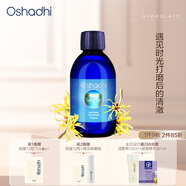 Oshadhi德國O家金縷梅純露爽膚水化妝水花水濕敷水護膚化妝品效期25.12 金縷梅純露 500ML
