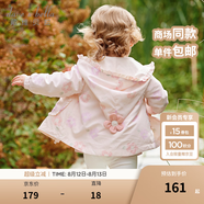 戴維貝拉（DAVE＆BELLA）女童外套休閑兒童上衣寶寶風衣洋氣小童衣服2025春裝新款幼兒外衣 花朵印花【現貨】 80 cm（建議身高73-80cm）