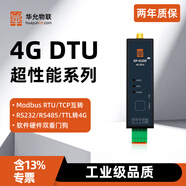 優(yōu)易云工業(yè)級(jí)4G DTU模塊485/232轉(zhuǎn)無(wú)線modbus通信網(wǎng)關(guān)全網(wǎng)通導(dǎo)軌安裝華允D200 232串口(帶適配器) 移動(dòng)500M/月-1年
