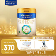 美素佳兒（Friso）皇家較大嬰兒配方奶粉 2段（6-12個(gè)月）800克 乳鐵蛋白 新國標(biāo)