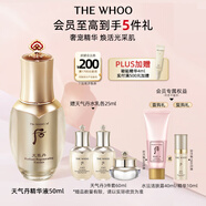 后Whoo天氣丹花獻(xiàn)光彩緊顏精華液50ml滋養(yǎng)護(hù)膚品生日禮物送女友