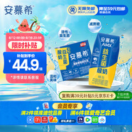 伊利安慕?；钚砸嫔厮崮?00g*12盒  禮盒裝 利樂鉆包裝
