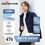 柒牌羽絨服男冬季新款厚款保暖商務(wù)立領(lǐng)外套【三防】125JE70050 藏青 M 170/88A