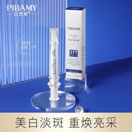比芭美大熊點斑筆大熊制藥vc點斑筆富勒烯煙酰 vc筆男女