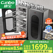 康寶（Canbo）304不銹鋼消毒柜家用臺(tái)立式嬰兒奶瓶碗筷高溫二星雙門(mén)熱御風(fēng)消毒碗柜【國(guó)家補(bǔ)貼】XDZ140-KT