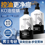 BEAUTY NOTES氨基酸洗面奶控油祛痘除螨蟲去黑頭清爽男士專用護(hù)膚品潔面乳500g