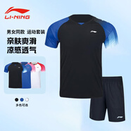 李寧 羽毛球服套裝男士2025年夏季新款透氣速干大賽服訓(xùn)練運動服短袖T V069黑色/黑色-套裝 L