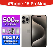 APPLE【限時搶購】蘋果15proiPhone15Promax5G全網通A16升級版5G手機 15Pro Max 原色鈦金屬 6.7英寸 256GB 公開版全網通