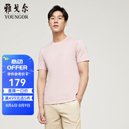 雅戈爾（YOUNGOR）短袖T恤男圓領(lǐng)水柔棉升級版絲柔棉透氣舒適精致工藝T恤100%棉面料 VSPC533094OYA粉色 L