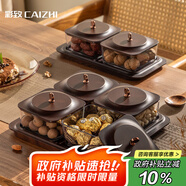 彩致（CAIZHI）干果盤(pán)水果盤(pán)客廳仿木紋堅果盒零食盒糖果收納盒 4格帶蓋CZ6221