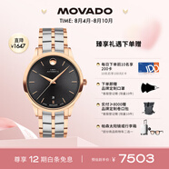 摩凡陀（Movado）瑞士手表 全自動(dòng)機(jī)械男表 全新1881系列0607464瑞表七夕禮物