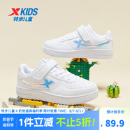 特步（XTEP）兒童童鞋男女童小白鞋兒童運動(dòng)板鞋百搭時(shí)尚休閑學(xué)生板鞋 新白色/幻彩 37 碼