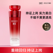 頤蓮紅石榴鮮養(yǎng)煥白滋顏精華乳送女友送禮物
